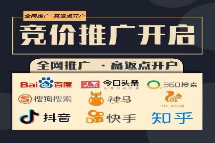 360信息流广告投放策略案例分析