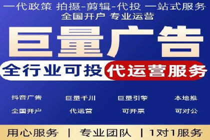 行业领先企业如何通过信息流开户提升品牌影响力